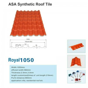 Royal1050 Νέα ASA Συνθετική ρητίνη κεραμιδιών στέγες Sheet Factory Πώληση